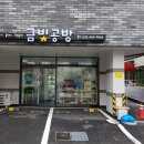 금빛초등길 네이버블로그