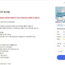 책 잘 읽는 아이의 독서법 | GSEEK에서 만난 명강의, &#39;공부머리 독서법&#39; 솔직 후기