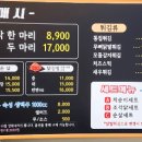 치순이통닭 이미지