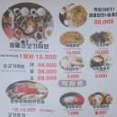 광성보매표사 | 강화맛집 서울근교당일치기 인천강화도맛집 강화도밥집 강화도한식 광성보식 샤브샤브