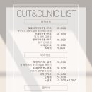 신길이네 미장원 - 금정구 | 신길이네 미장원