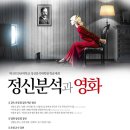 한신대학교 정신분석대학원 네이버블로그