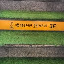 토브하리카페 이미지
