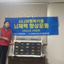 중앙제2경로당 | 논공읍 금포2리 경로당 봉사