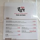 남해 멸치쌈밥 풍운정 생선세트 후기