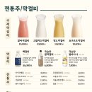 막이오름충북