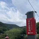 우든브릿지 이미지