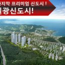 일광대성베르힐 이미지