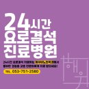 해우비뇨의학과 이미지