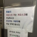 호텔 월 | 월문온천지구 월호텔 후기 온천수 2인욕조 마사지체어 솔직 리뷰