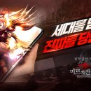 미르게임즈 이미지