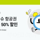 은하철도투어 이미지