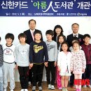 남해로뎀지역아동센터 이미지