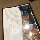 신선海수산
