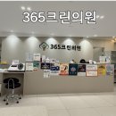 하나크린 이미지