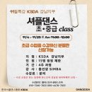 셔플댄스(오전) 이미지