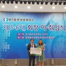 경기동부상공회의소 이미지
