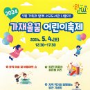 가재울꿈어린이도서관 이미지