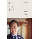 오마이북