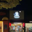 오꼬다꼬 이미지