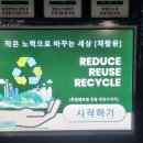 구민운동장(이동) 이미지