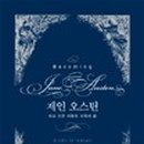 메리앤제인 이미지