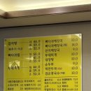 대청뼈다귀감자탕 | [일원동 먹자골목] ‘대청뼈다귀감자탕’ 내돈내산 후기