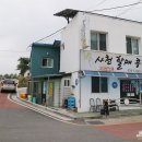 사천할매콩나물국밥2