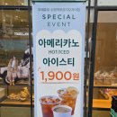 뚜레쥬르수원역푸르지오자이