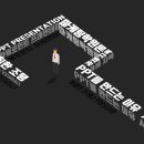 텍스트그라피
