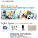 벽산e-솔렌스힐 이미지