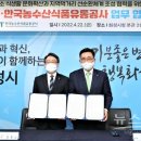 그린종합유통 이미지