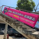 은하패션 | [주말 일상] 5월 일산 킨텍스 메가쇼 나들이, 볼거리 가득했던 방문 후기