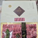 세계로정육할인마트 이미지
