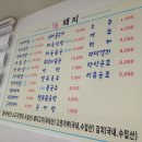 복돼지세마리식당 이미지