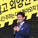 (주)신주건설