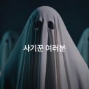 토스에서 신박한거 나왔노 이미지