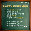 제스트에듀학원 이미지