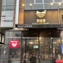 스타옵틱 동탄호수점 | 동탄 맛집 추천 천상계 동탄호수공원점 웨이팅 닭특수부위 &amp; 이차돌 화성목동점 가성비 차돌