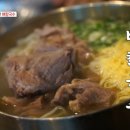 한탄강칼국수