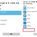 GstarCAD - ctb 파일 연결 프로그램 이미지