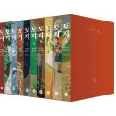 토지 - 순천시 | 토지