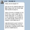 신길역1호선 1번출구 앞 이미지