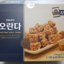 즐거움을주는추억의옛날과자 이미지