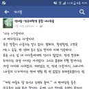 나는 27살이다. 내 여자친구는 14살이다. (텍혐주의) 이미지