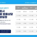 용당1동행정복지센터 이미지