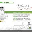 (주)예건건축 | 분당고객의 수입중고차 인피니티 M37 프리미엄 매매후기
