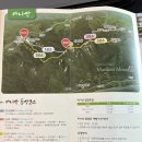 마니산(기도원) | 강화도 당일치기: 마니산 등산, 강화제적봉 평화전망대