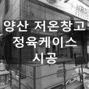 보금축산 이미지