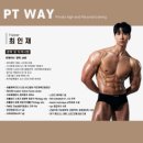 피티웨이 이미지